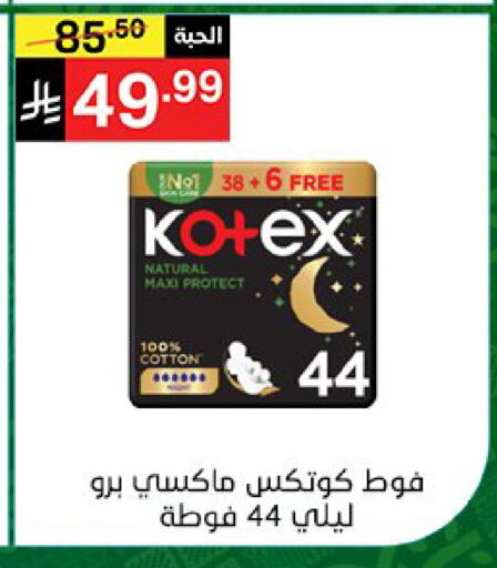 available at سوبرماركت نوري‎ in مملكة العربية السعودية, السعودية, سعودية - جدة