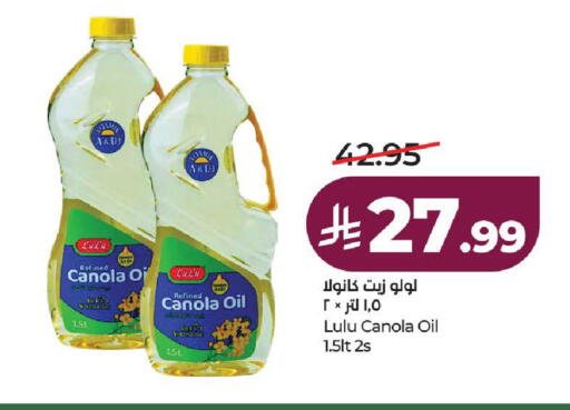 available at لولو هايبرماركت in مملكة العربية السعودية, السعودية, سعودية - الطائف