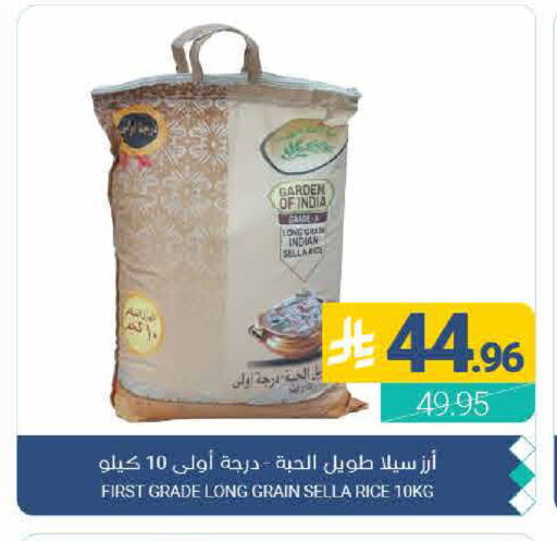 available at اسواق المنتزه in مملكة العربية السعودية, السعودية, سعودية - القطيف‎
