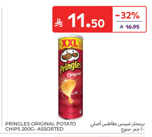 Potato available at Carrefour in KSA, Saudi Arabia, Saudi - Jeddah