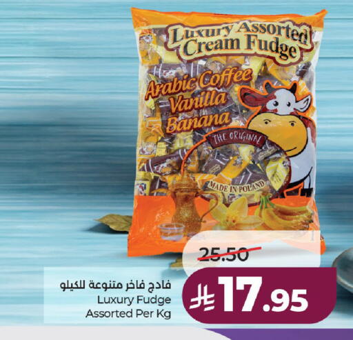 Banana Vanilla available at لولو هايبرماركت in مملكة العربية السعودية, السعودية, سعودية - حائل‎