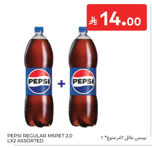 available at كارفور in مملكة العربية السعودية, السعودية, سعودية - جدة