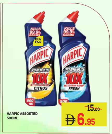 available at Kerala Hypermarket in UAE - Ras al Khaimah