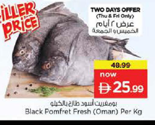 available at Nesto Hypermarket in UAE - Dubai