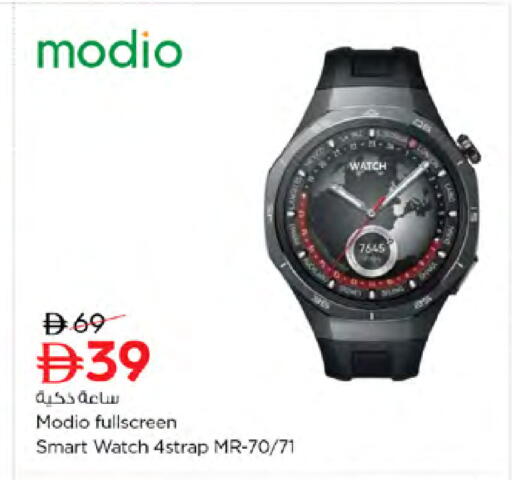 available at Nesto Hypermarket in UAE - Dubai