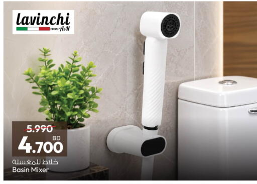 available at أنصار جاليري in البحرين