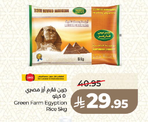 available at LULU Hypermarket in KSA, Saudi Arabia, Saudi - Medina