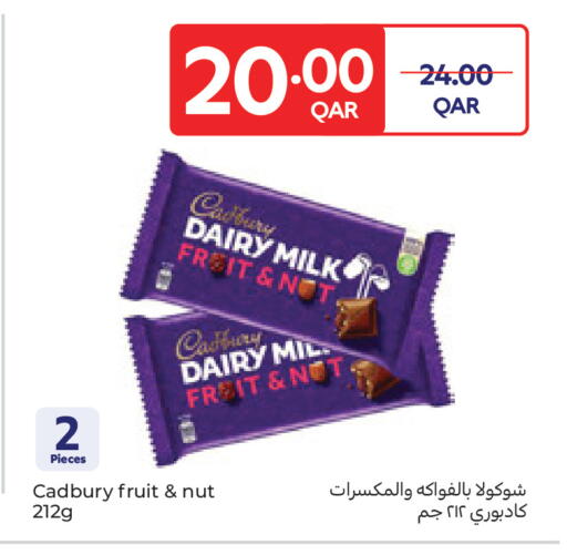 available at Carrefour in Qatar - Umm Salal