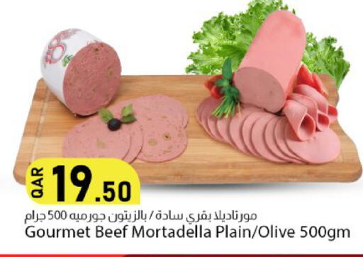 available at دانا ماركت in قطر - الشحانية