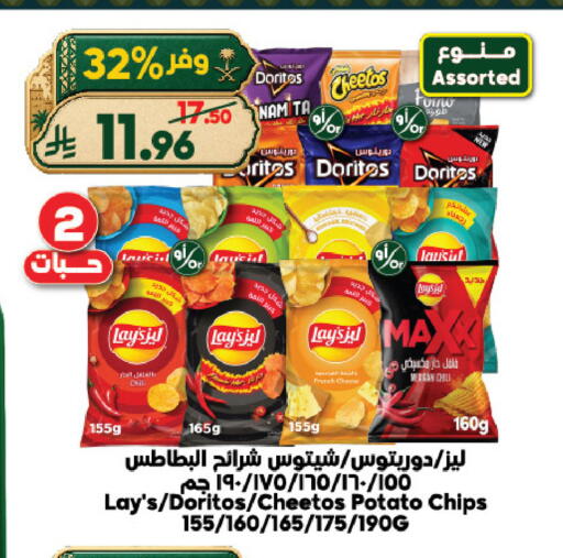 Potato available at الدكان in مملكة العربية السعودية, السعودية, سعودية - الطائف