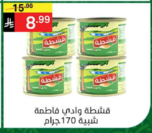 available at سوبرماركت نوري‎ in مملكة العربية السعودية, السعودية, سعودية - جدة