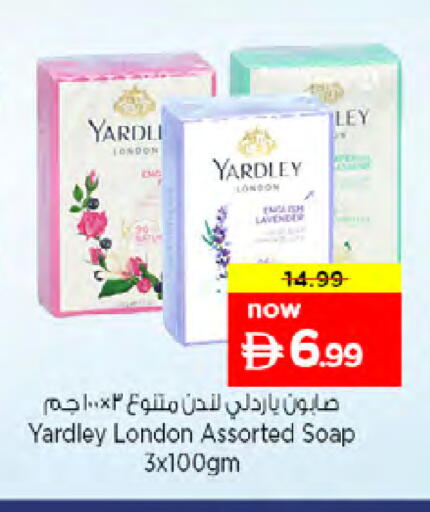 available at Nesto Hypermarket in UAE - Dubai