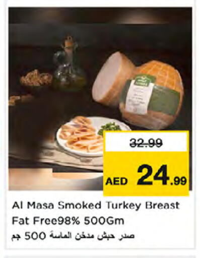 available at نستو هايبرماركت in الإمارات العربية المتحدة , الامارات - دبي