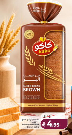 available at لولو هايبرماركت in مملكة العربية السعودية, السعودية, سعودية - الطائف