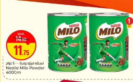 available at باريس هايبرماركت in قطر - الشحانية