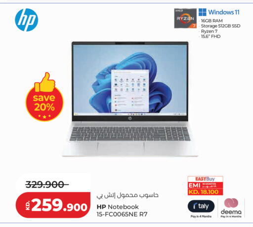 available at Lulu Hypermarket  in Kuwait - Kuwait City