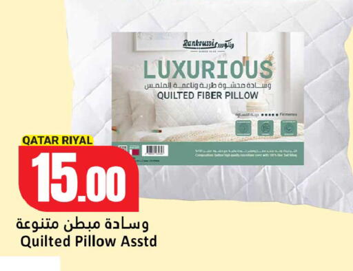 available at دانة هايبرماركت in قطر - الخور