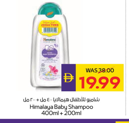 available at أدكووب in الإمارات العربية المتحدة , الامارات - أبو ظبي