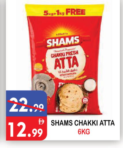 available at United Hypermarket in UAE - Dubai