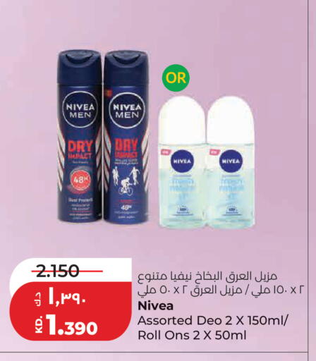 available at لولو هايبر ماركت in الكويت - مدينة الكويت