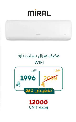 available at بوخمسين الاجهزة المنزلية والالكترونية in مملكة العربية السعودية, السعودية, سعودية - القطيف‎