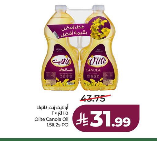 available at لولو هايبرماركت in مملكة العربية السعودية, السعودية, سعودية - ينبع
