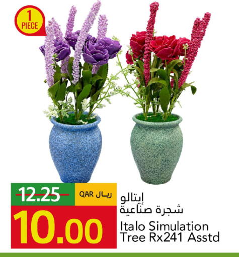 available at Gulf Food Center in Qatar - Al-Shahaniya