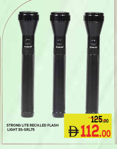 available at Kerala Hypermarket in UAE - Ras al Khaimah