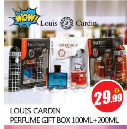 available at Souk Al Mubarak Hypermarket in UAE - Sharjah / Ajman