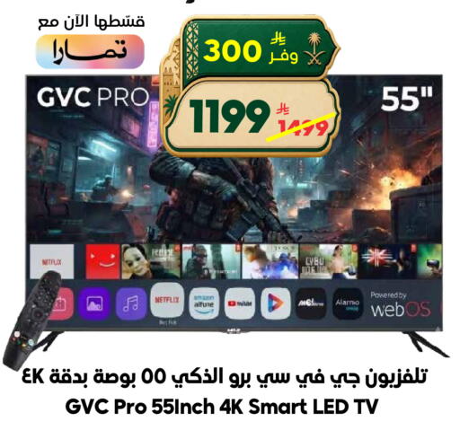 available at الدكان in مملكة العربية السعودية, السعودية, سعودية - الطائف