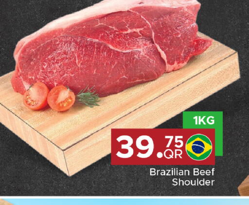 available at مركز التموين العائلي in قطر - الخور