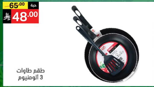 available at سوبرماركت نوري‎ in مملكة العربية السعودية, السعودية, سعودية - جدة