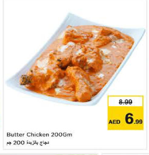 available at Nesto Hypermarket in UAE - Abu Dhabi