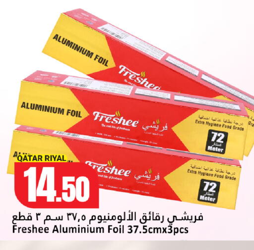 available at Dana Hypermarket in Qatar - Doha