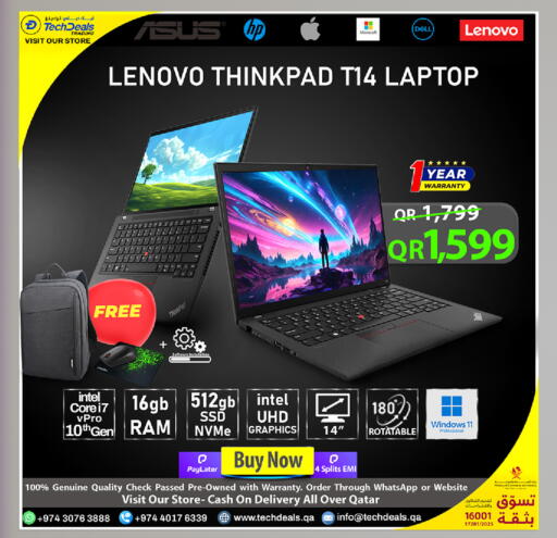 available at تك ديلس ترادينغ in قطر - الخور
