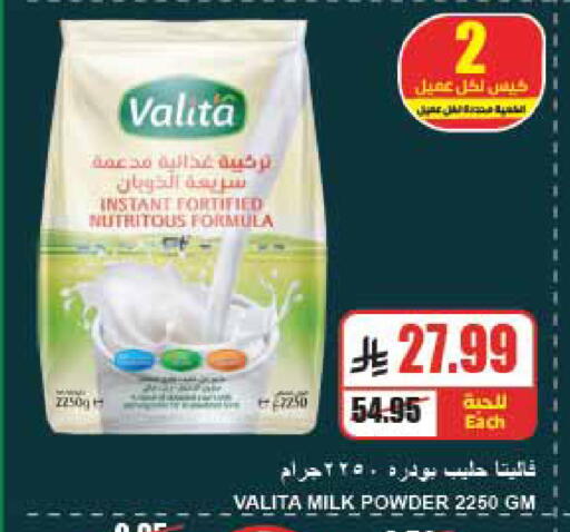 available at A Market in KSA, Saudi Arabia, Saudi - Riyadh