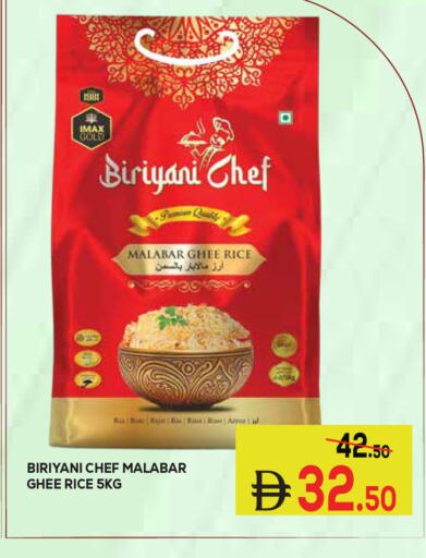 available at Kerala Hypermarket in UAE - Ras al Khaimah