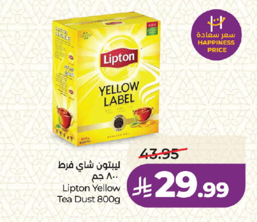 available at LULU Hypermarket in KSA, Saudi Arabia, Saudi - Medina