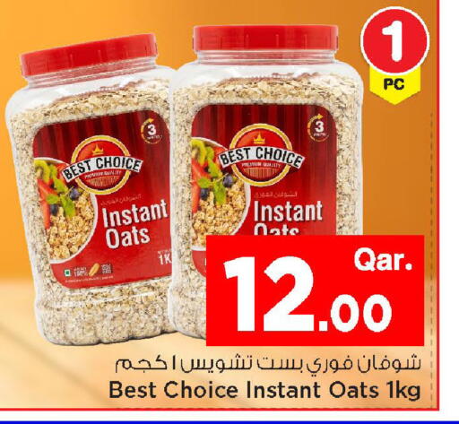 available at Mark & Save  in Qatar - Al Wakra