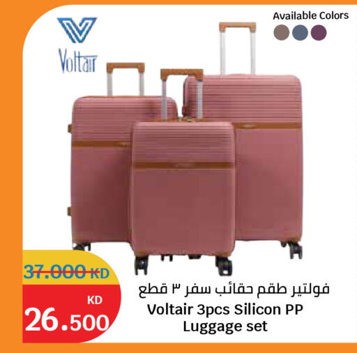 available at City Hypermarket in Kuwait - Kuwait City