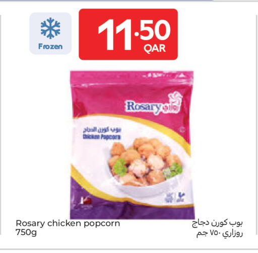 available at Carrefour in Qatar - Umm Salal