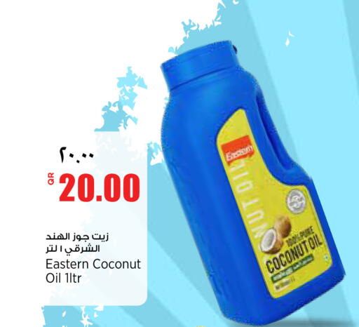 Coconut available at سوبر ماركت الهندي الجديد in قطر - الضعاين
