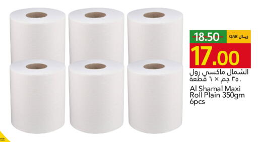 available at جلف فود سنتر in قطر - الخور