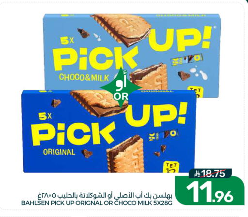 available at  مـزايــا in مملكة العربية السعودية, السعودية, سعودية - القطيف‎