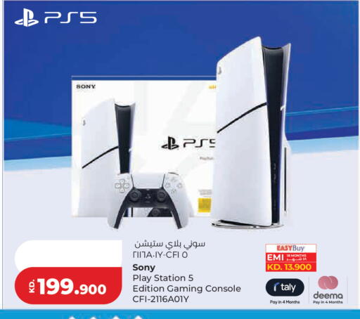 available at Lulu Hypermarket  in Kuwait - Kuwait City
