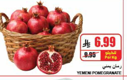 Pomegranate from Yemen available at A Market in KSA, Saudi Arabia, Saudi - Riyadh