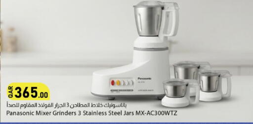 available at دانا ماركت in قطر - الشحانية