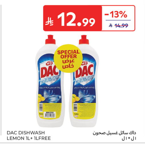 Lemon available at كارفور in مملكة العربية السعودية, السعودية, سعودية - سكاكا