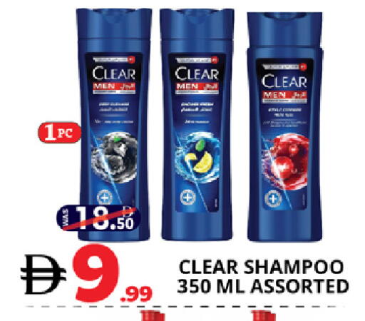 available at EXPRESS AL MADEENA HYPERMARKET LLC in UAE - Abu Dhabi