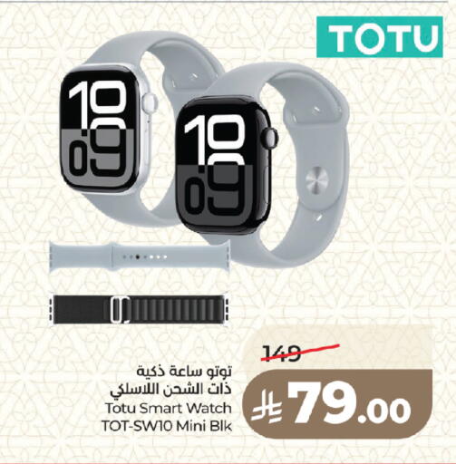 available at LULU Hypermarket in KSA, Saudi Arabia, Saudi - Medina